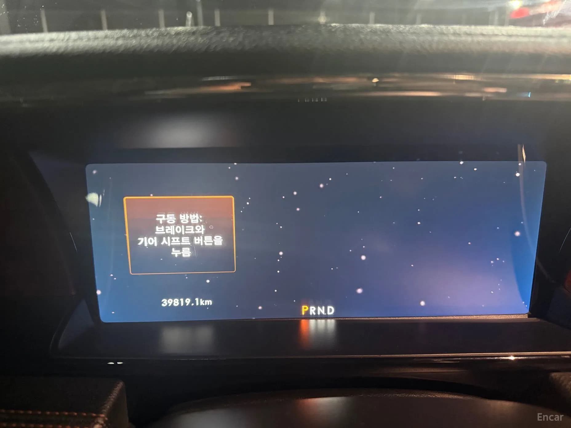 Navigator 4th generation