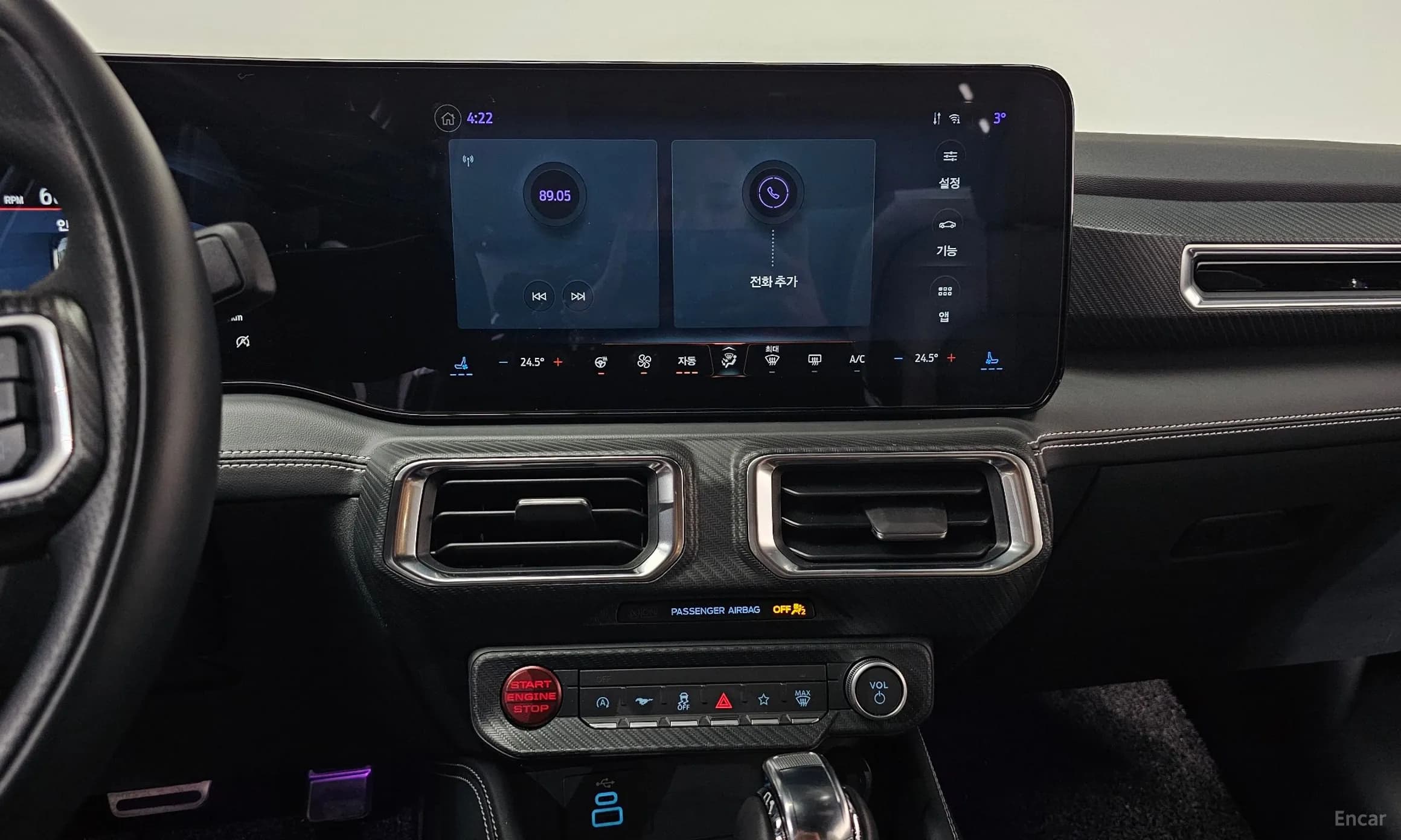 Mustang 7th Generation