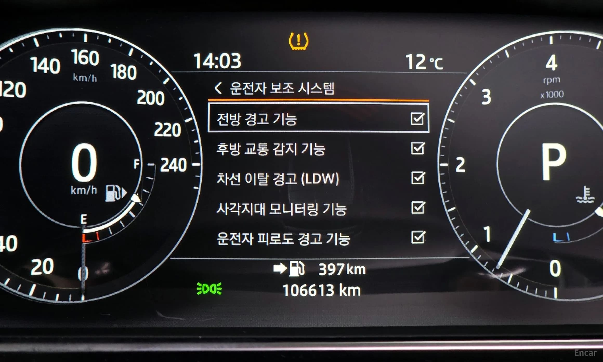 Range Rover Sport 2nd Generation