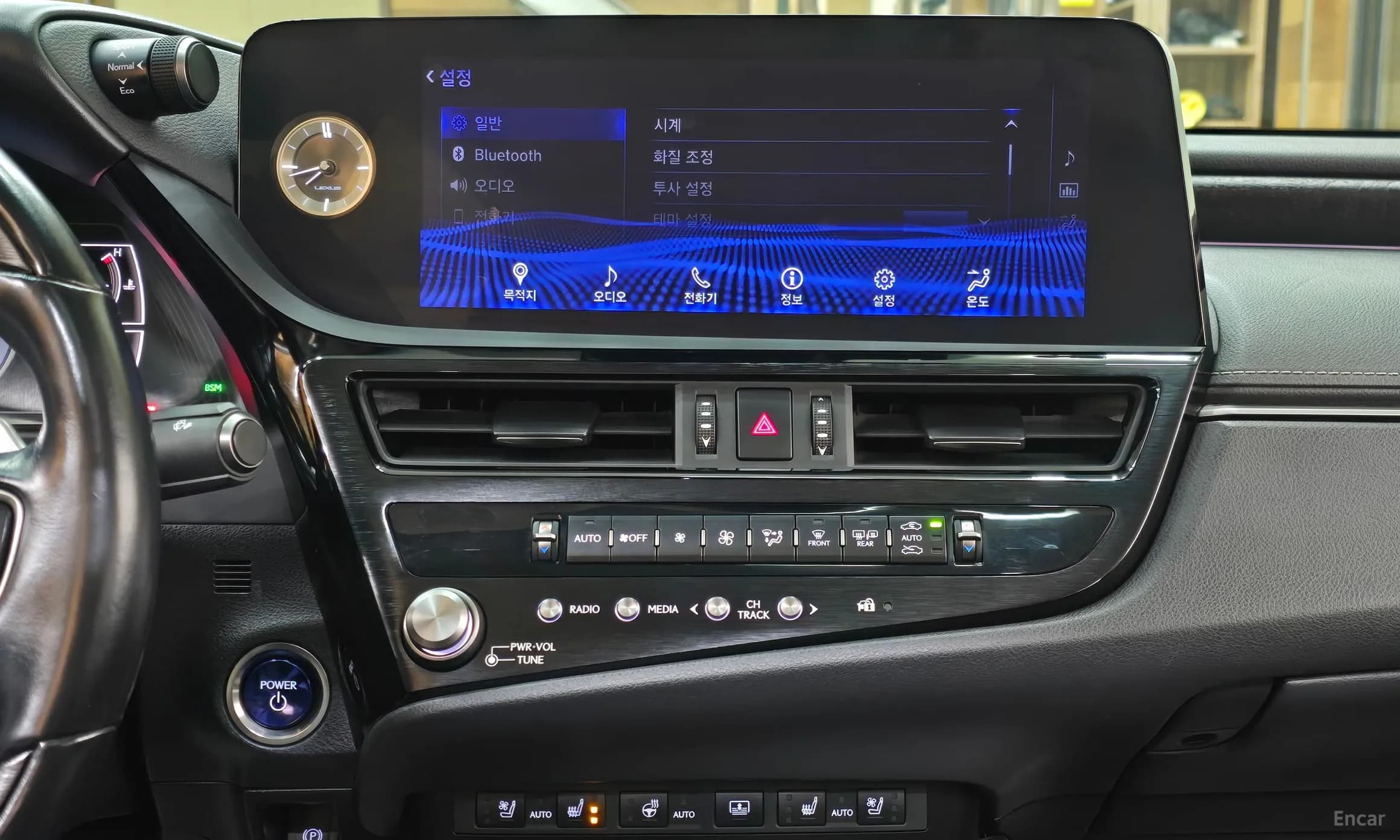 ES300h 7th Generation