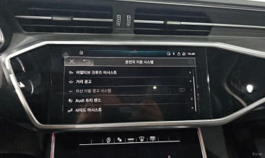 A6 (C8)