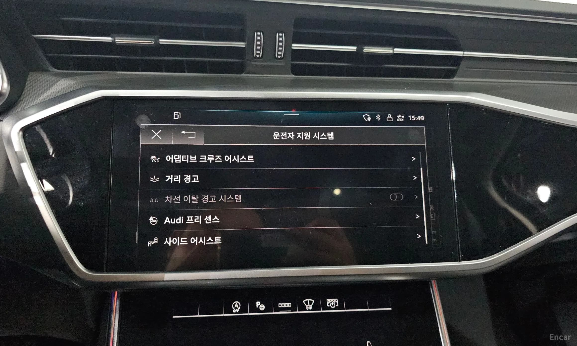 A6 (C8)