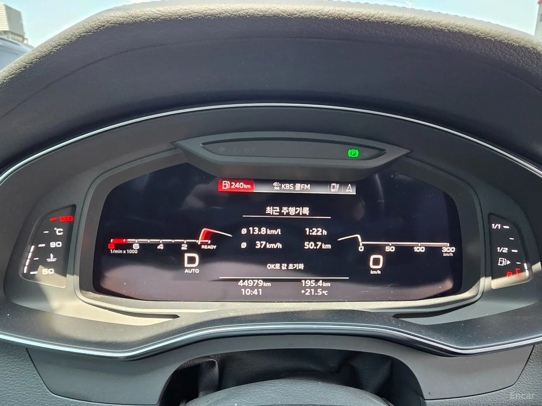 A6 (C8)