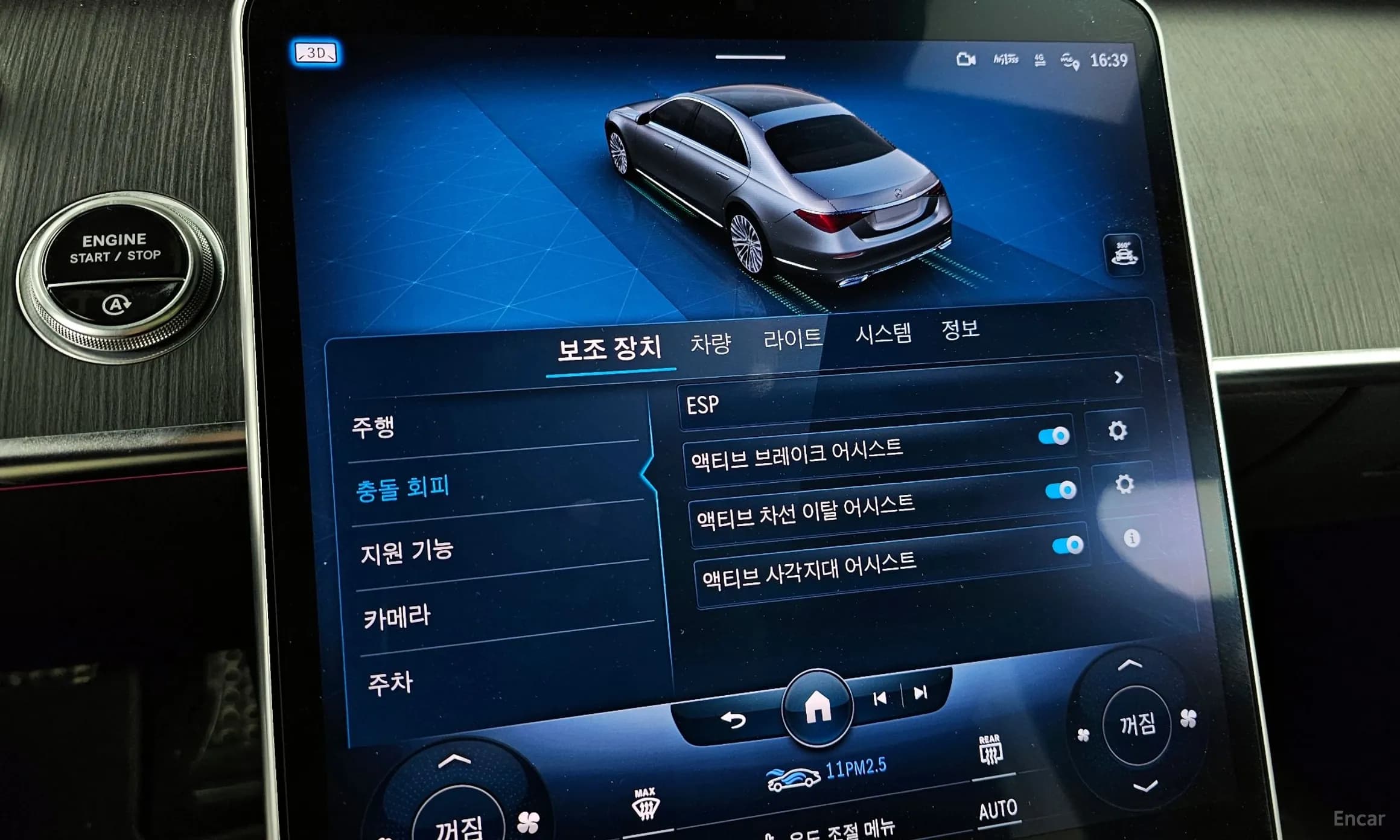S-Class W223