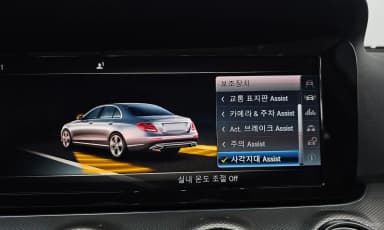 E-Class W213