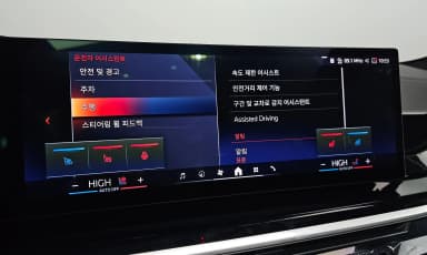 X6 (G06)