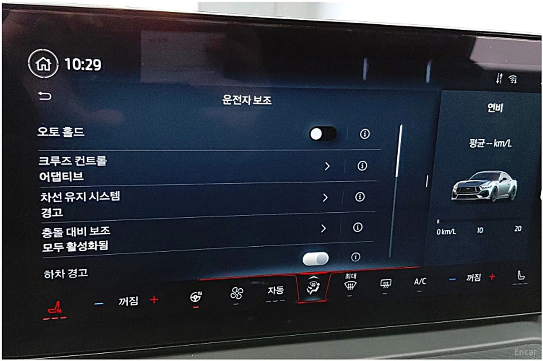 Mustang 7th Generation