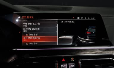 X5 (G05)