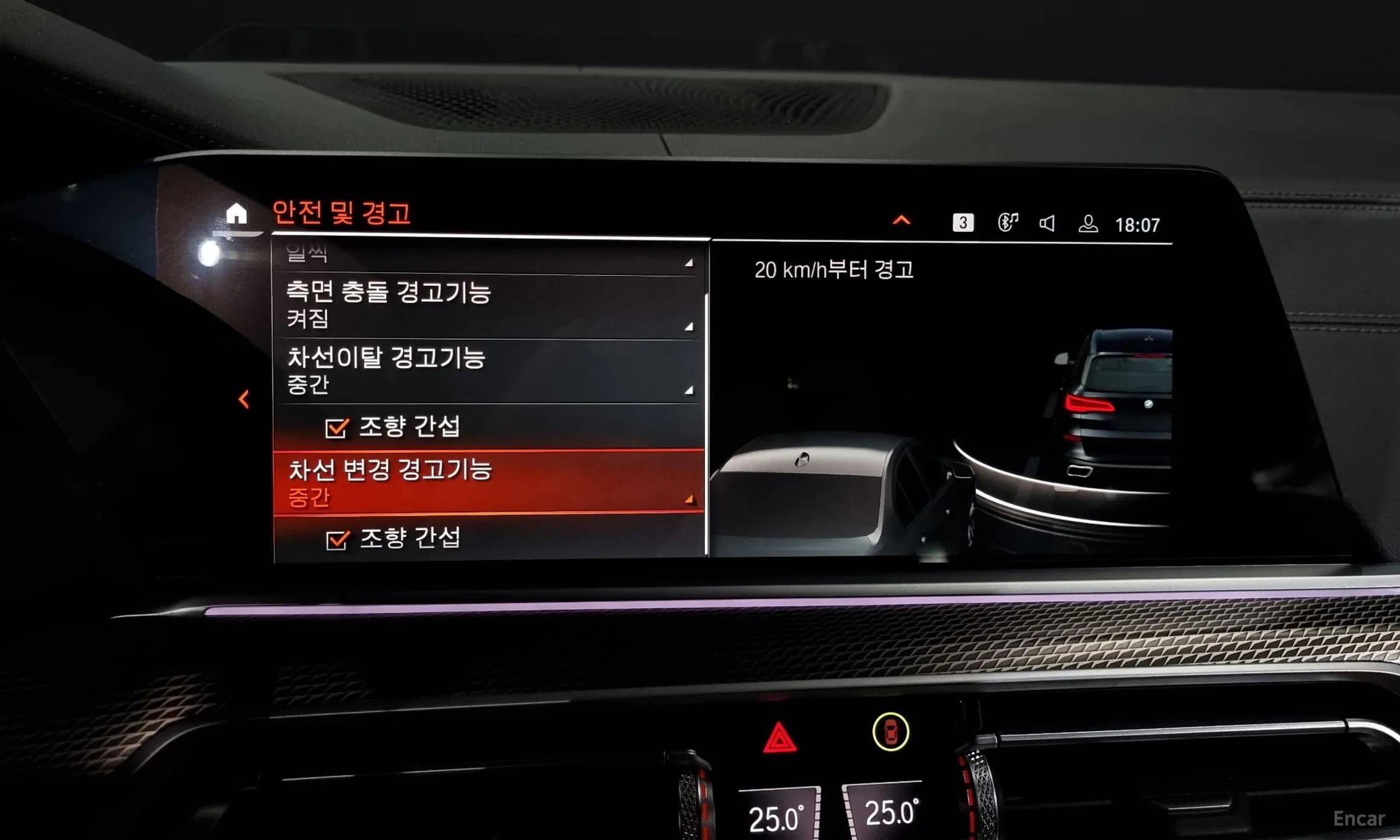 X5 (G05)