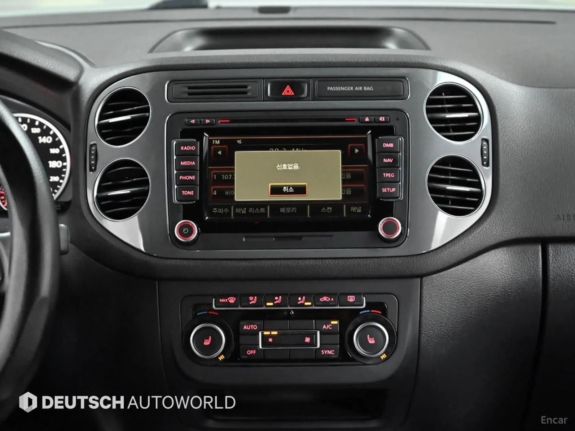 New Tiguan