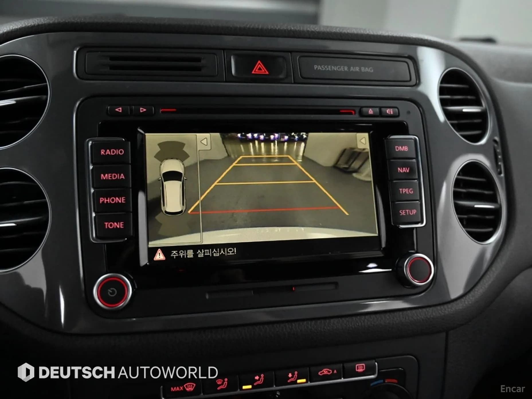 New Tiguan