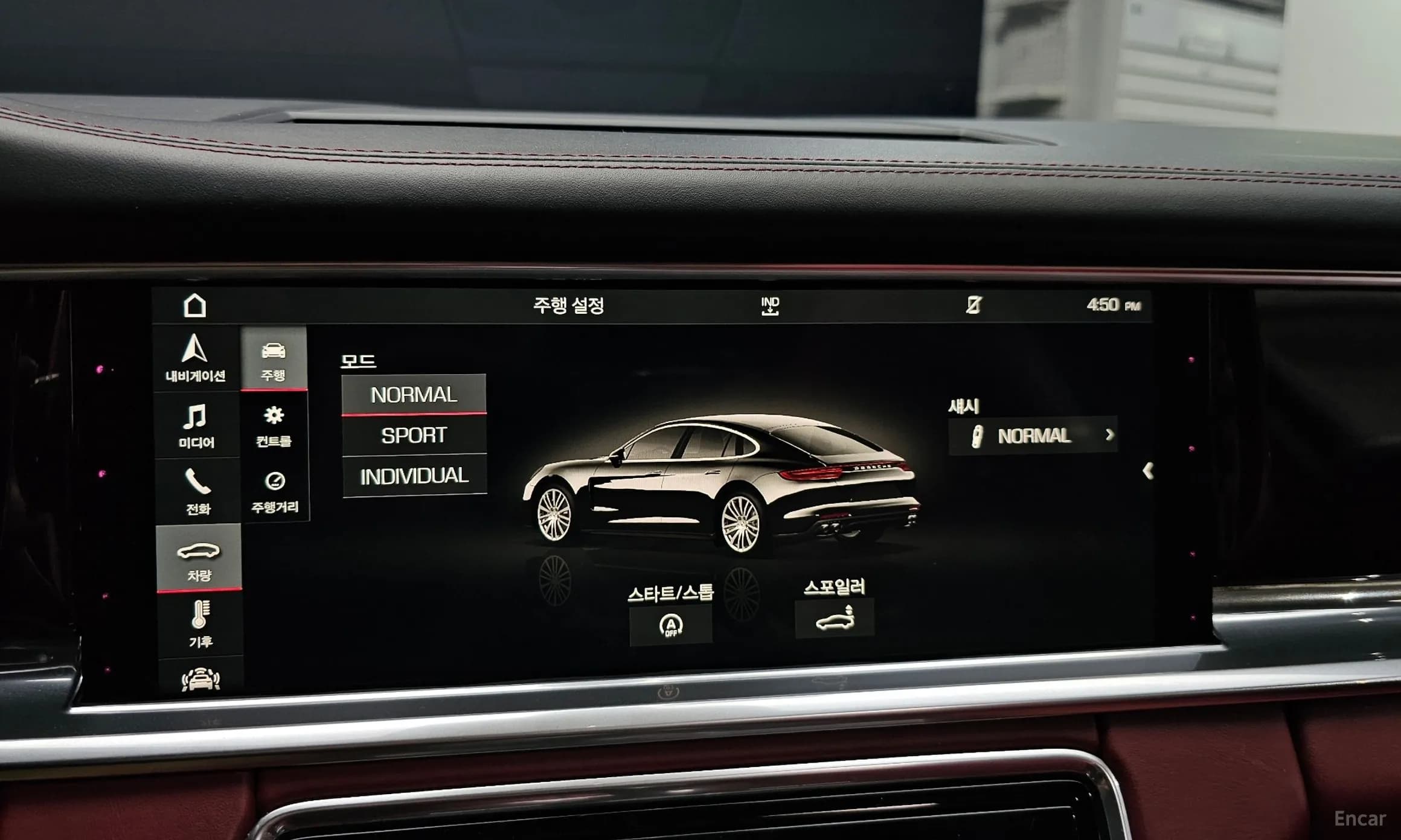 Panamera (971)