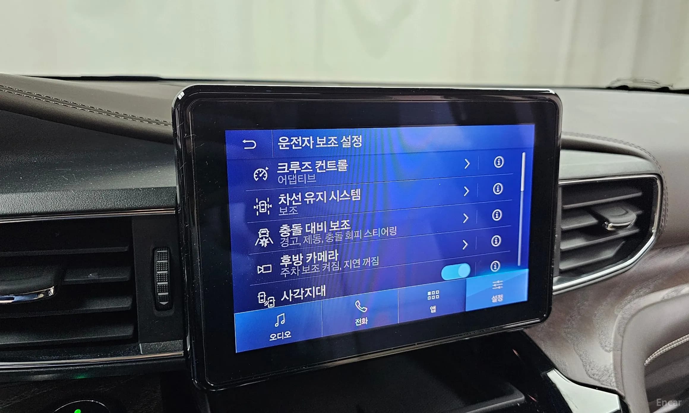 Explorer 6th Generation