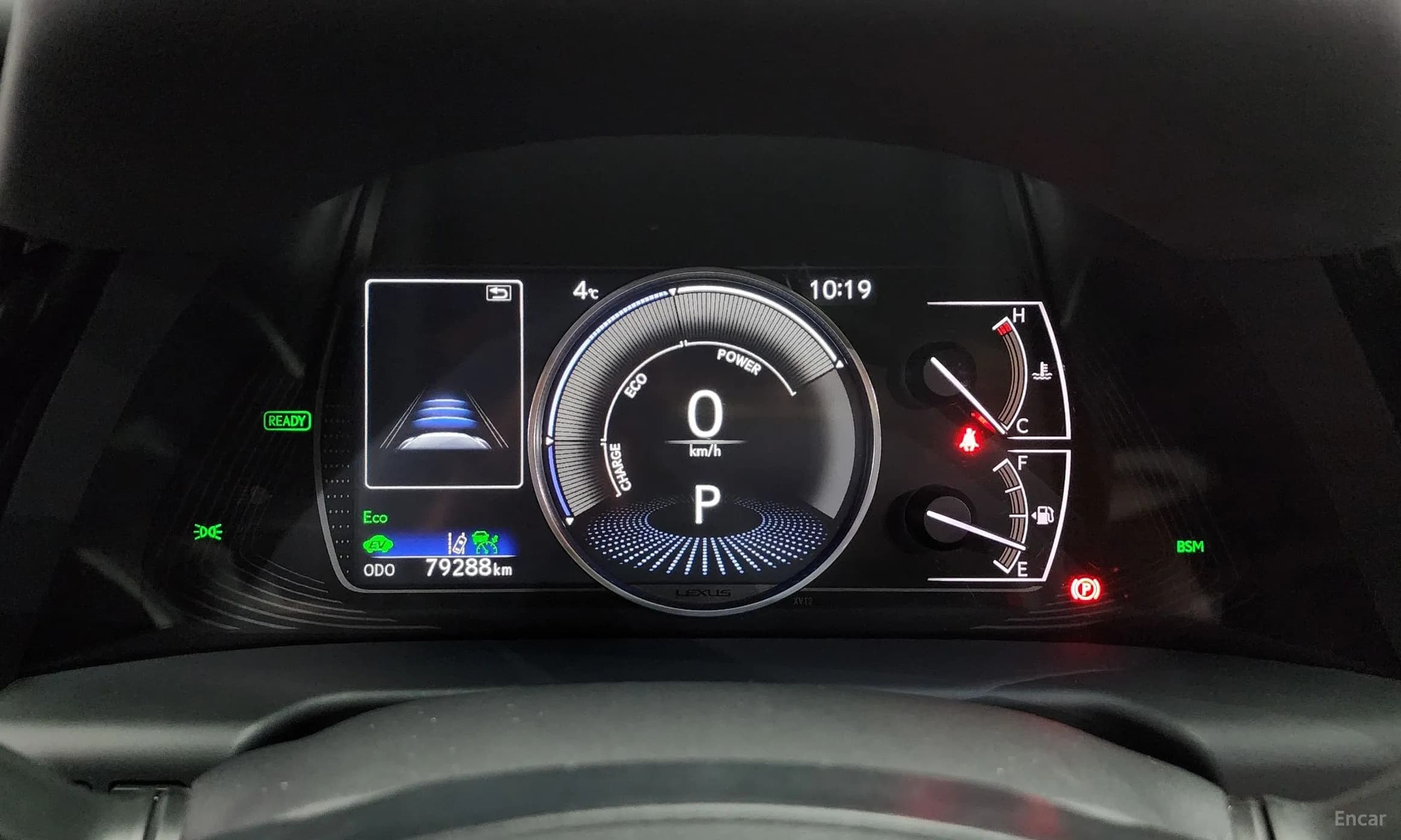 ES300h 7th Generation