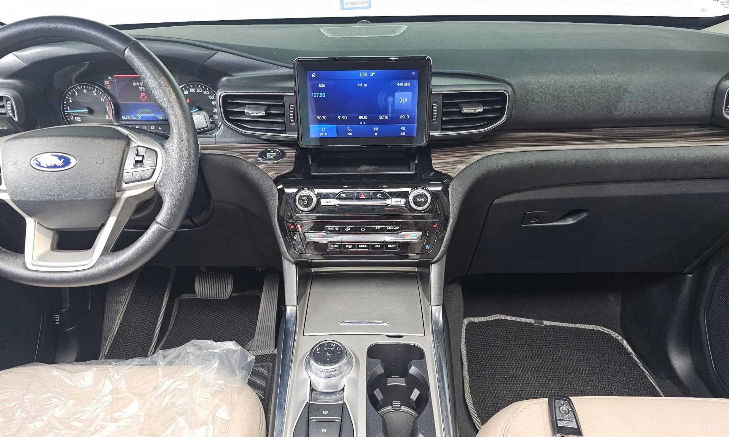 Explorer 6th Generation