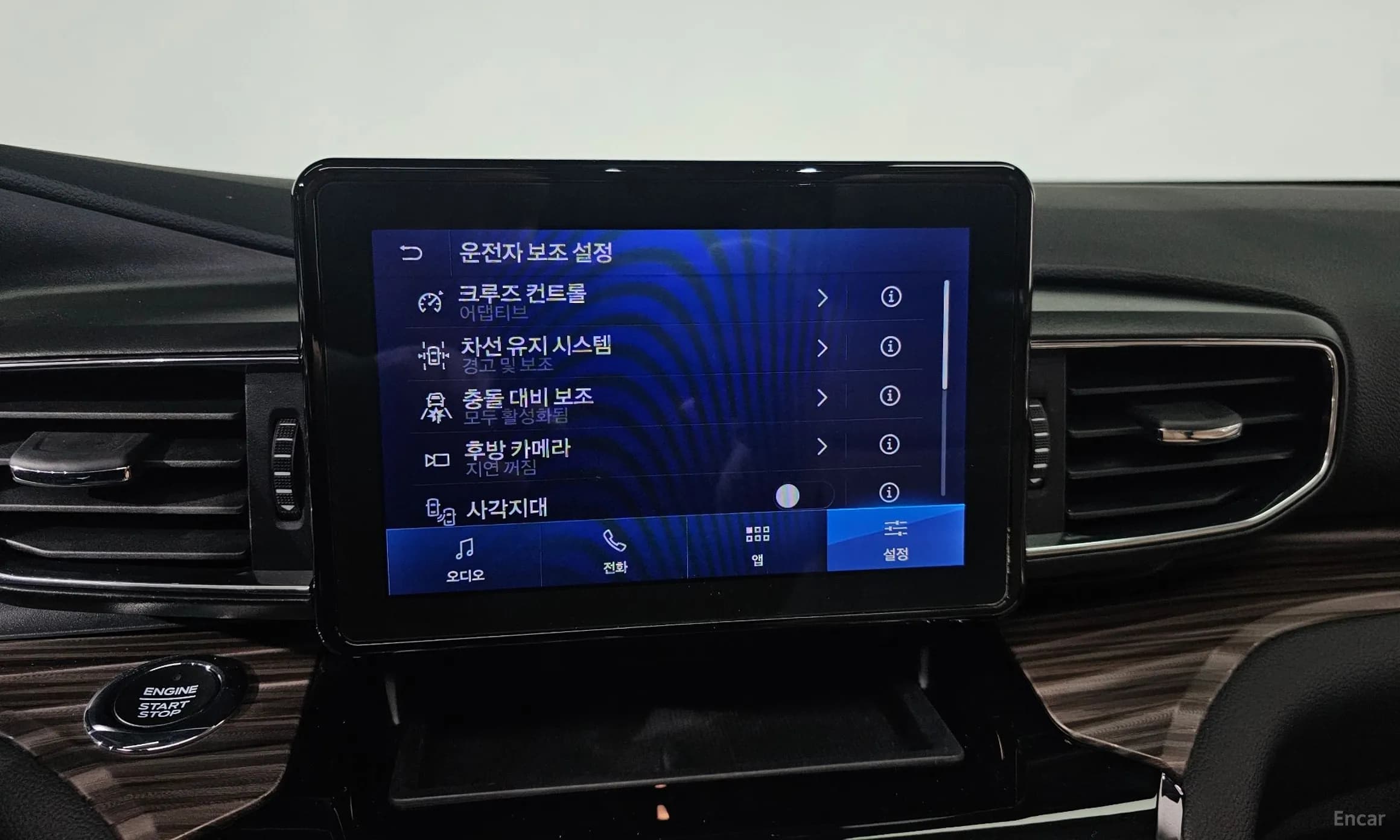 Explorer 6th Generation