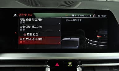 3 Series (G20)