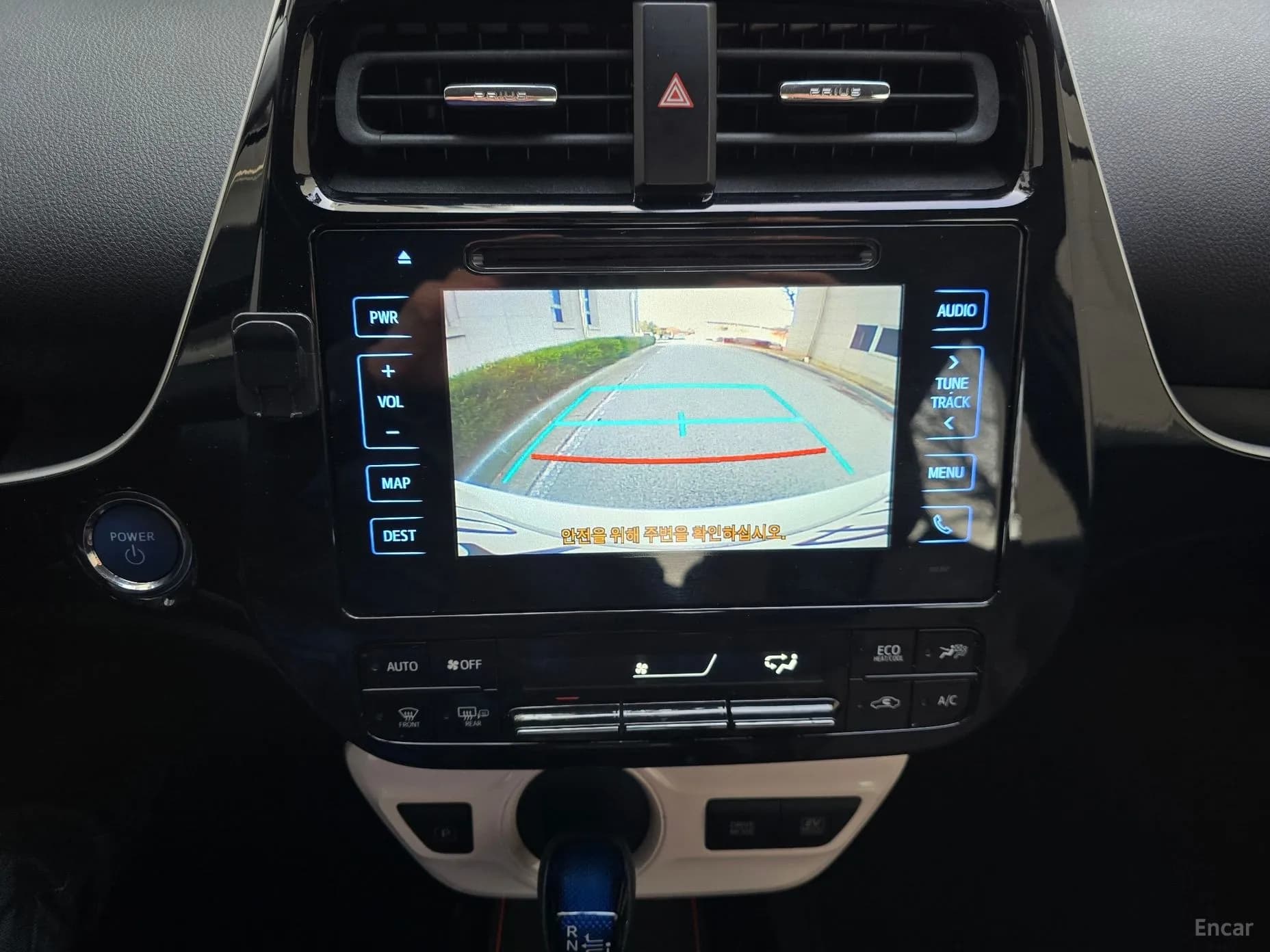 Prius 4th Generation