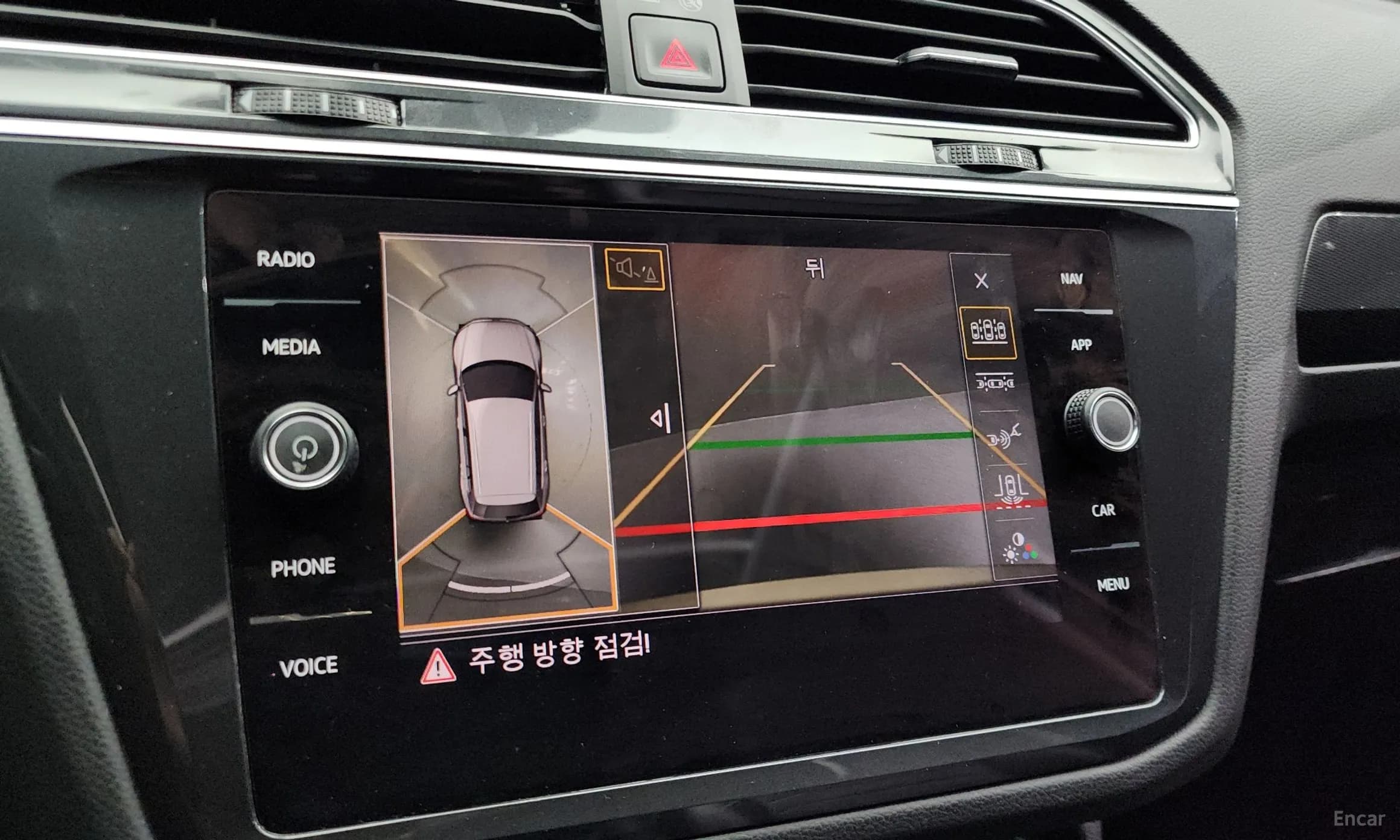 Tiguan 2nd Generation