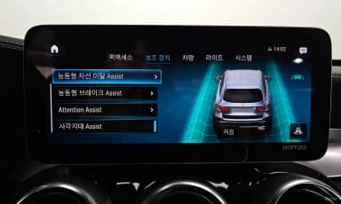 GLC-Class X253