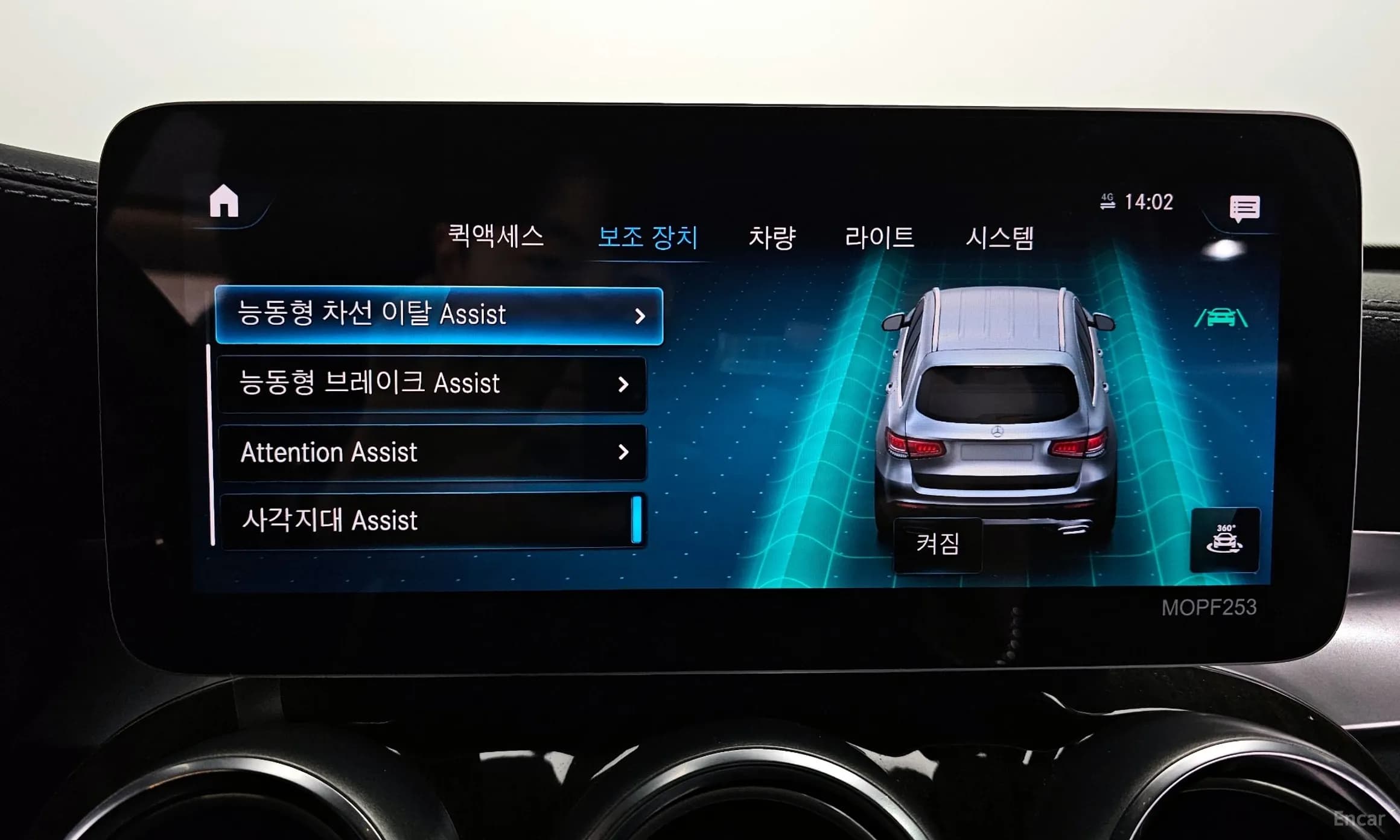 GLC-Class X253