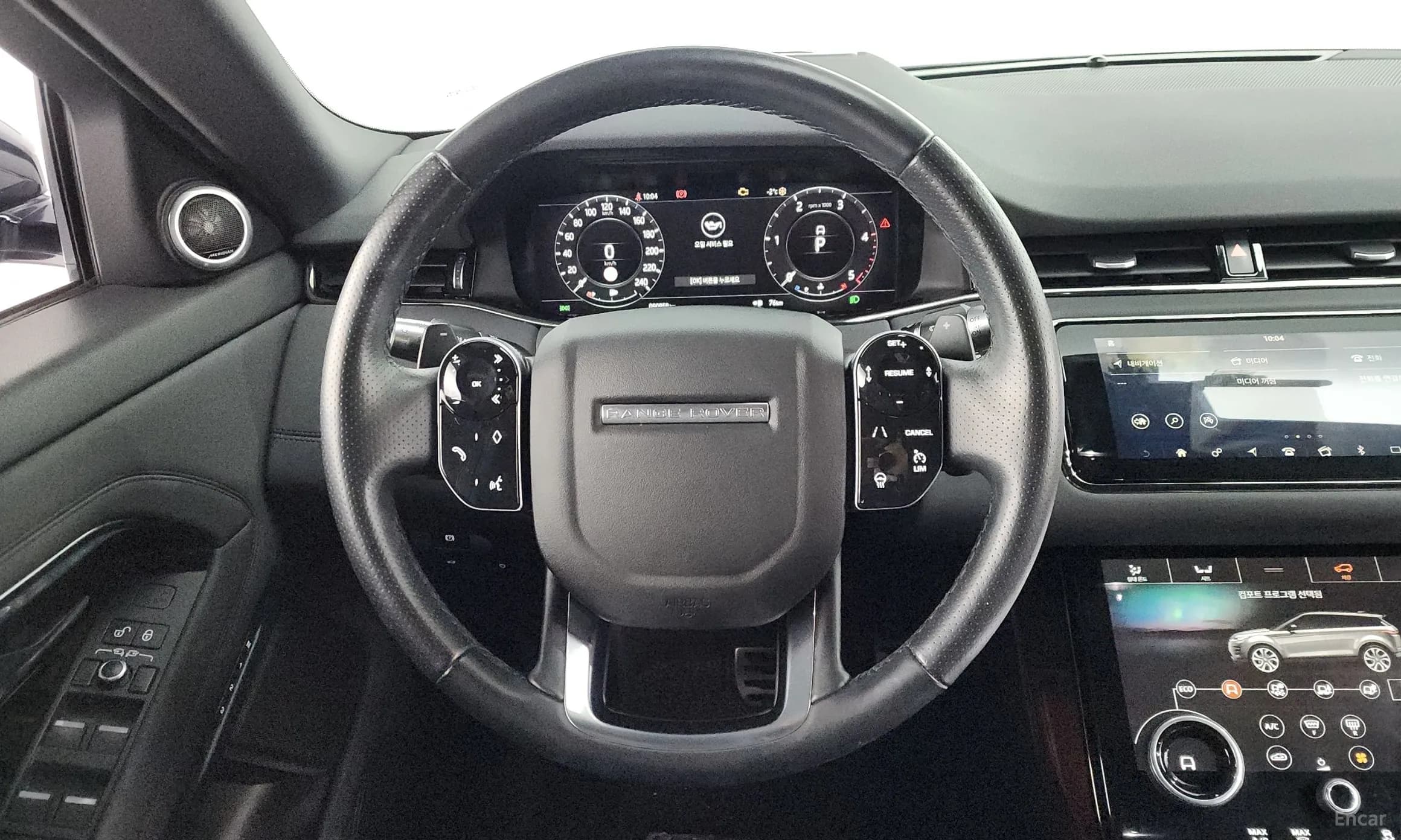 Range Rover Evoque 2nd Generation