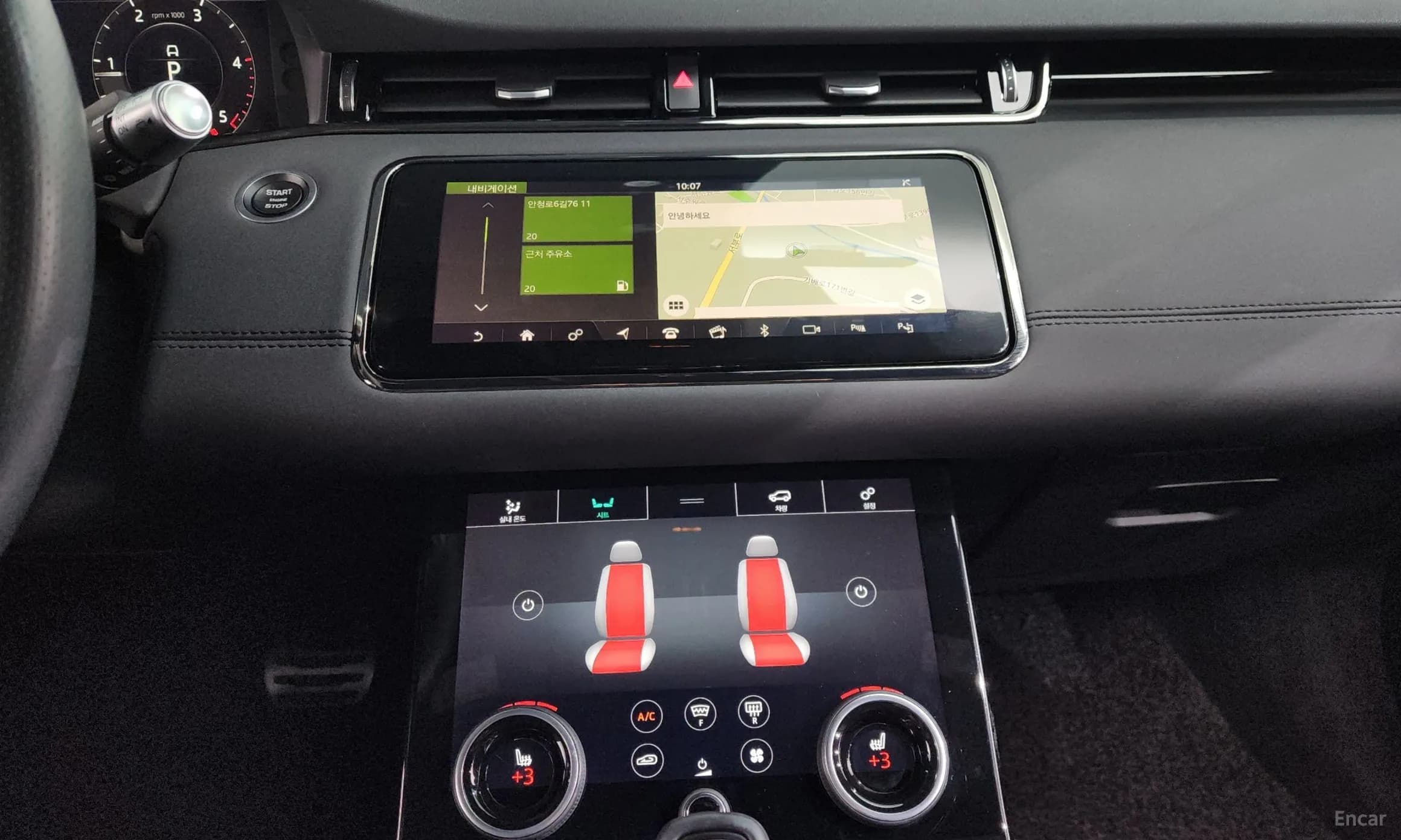 Range Rover Evoque 2nd Generation