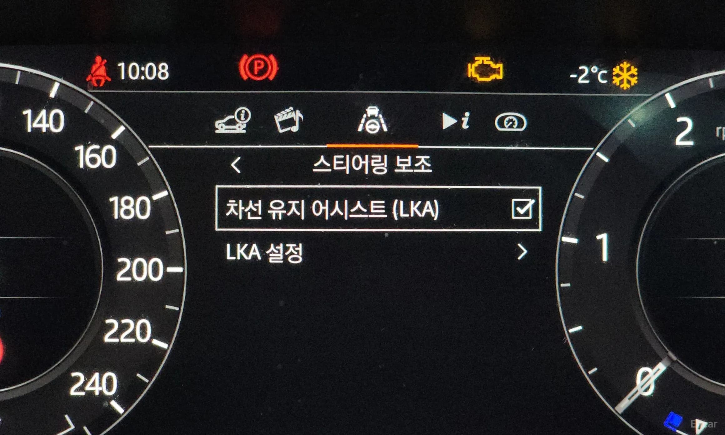 Range Rover Evoque 2nd Generation