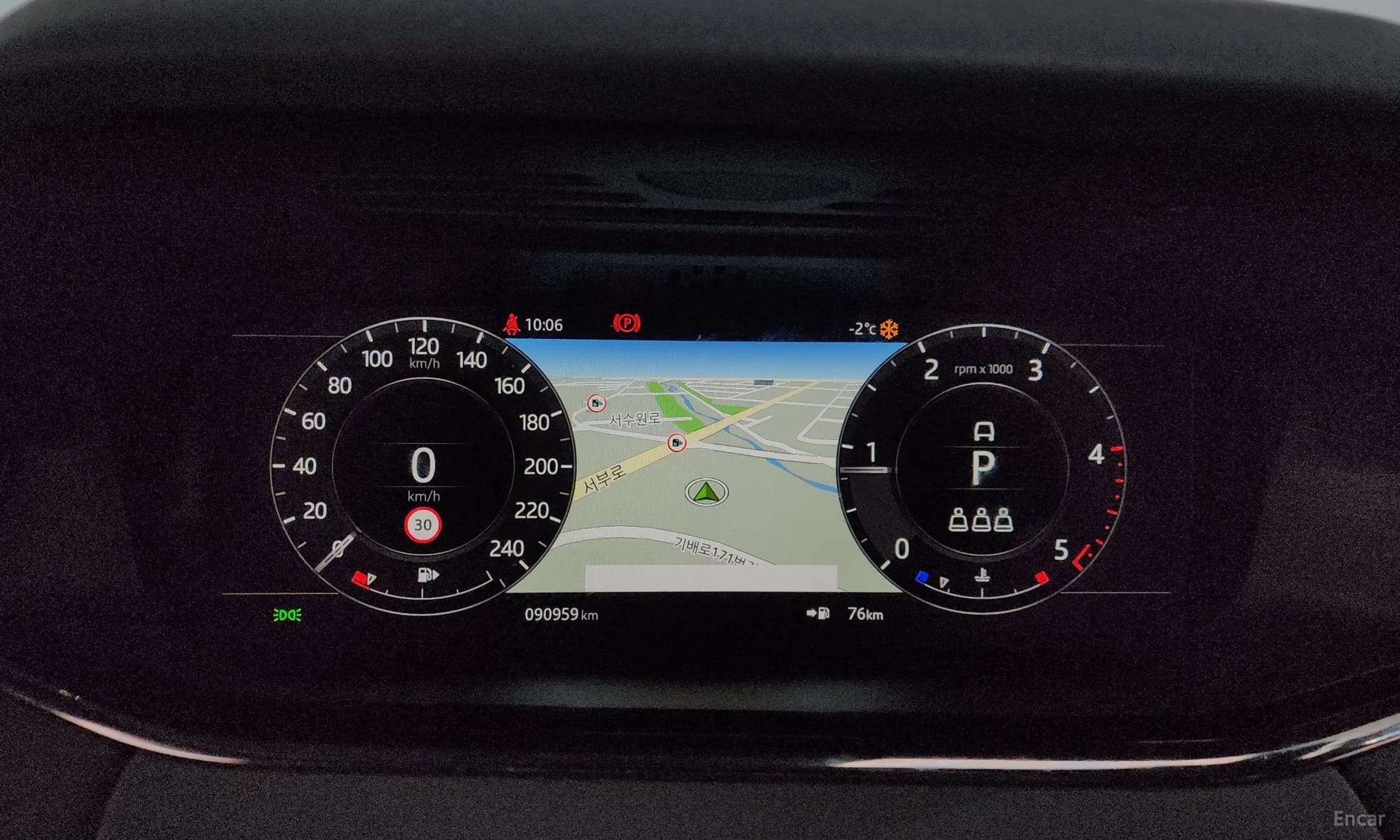 Range Rover Evoque 2nd Generation