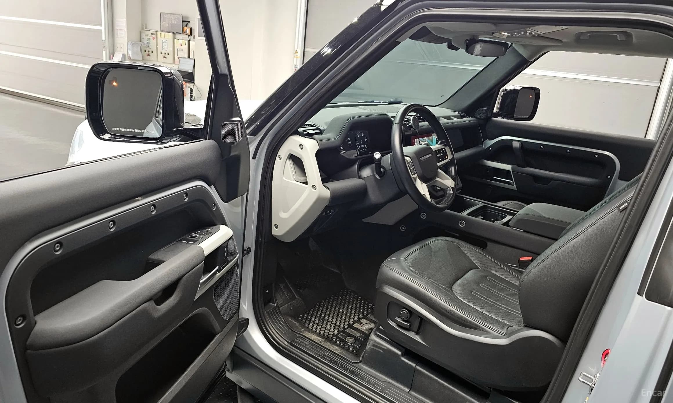 Defender (L663)