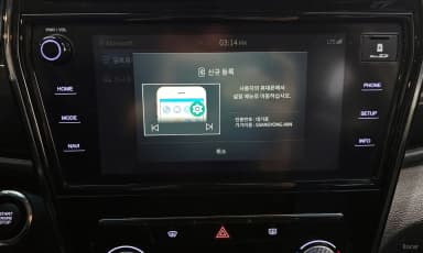 Berry New Tivoli