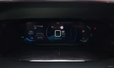 e-208 Second Generation