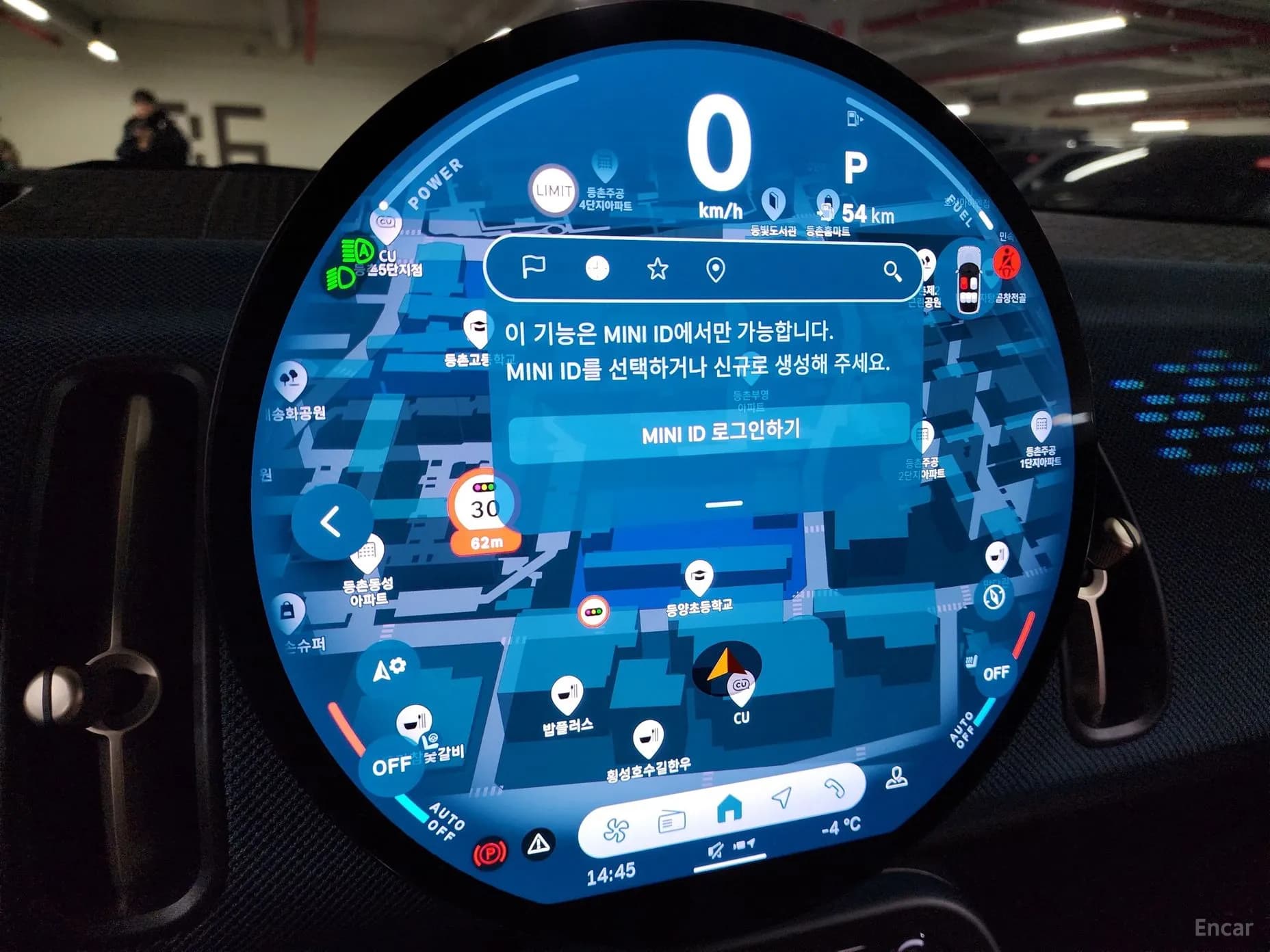 Cooper S Countryman 3rd Generation