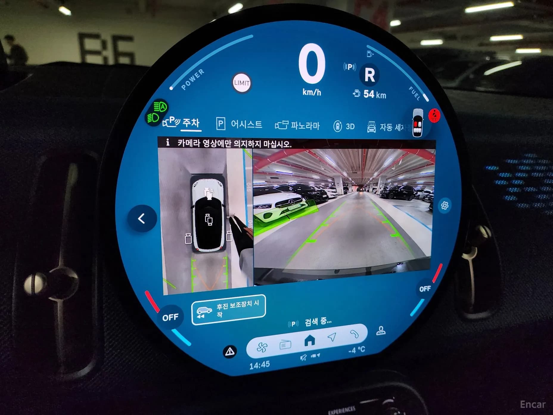 Cooper S Countryman 3rd Generation