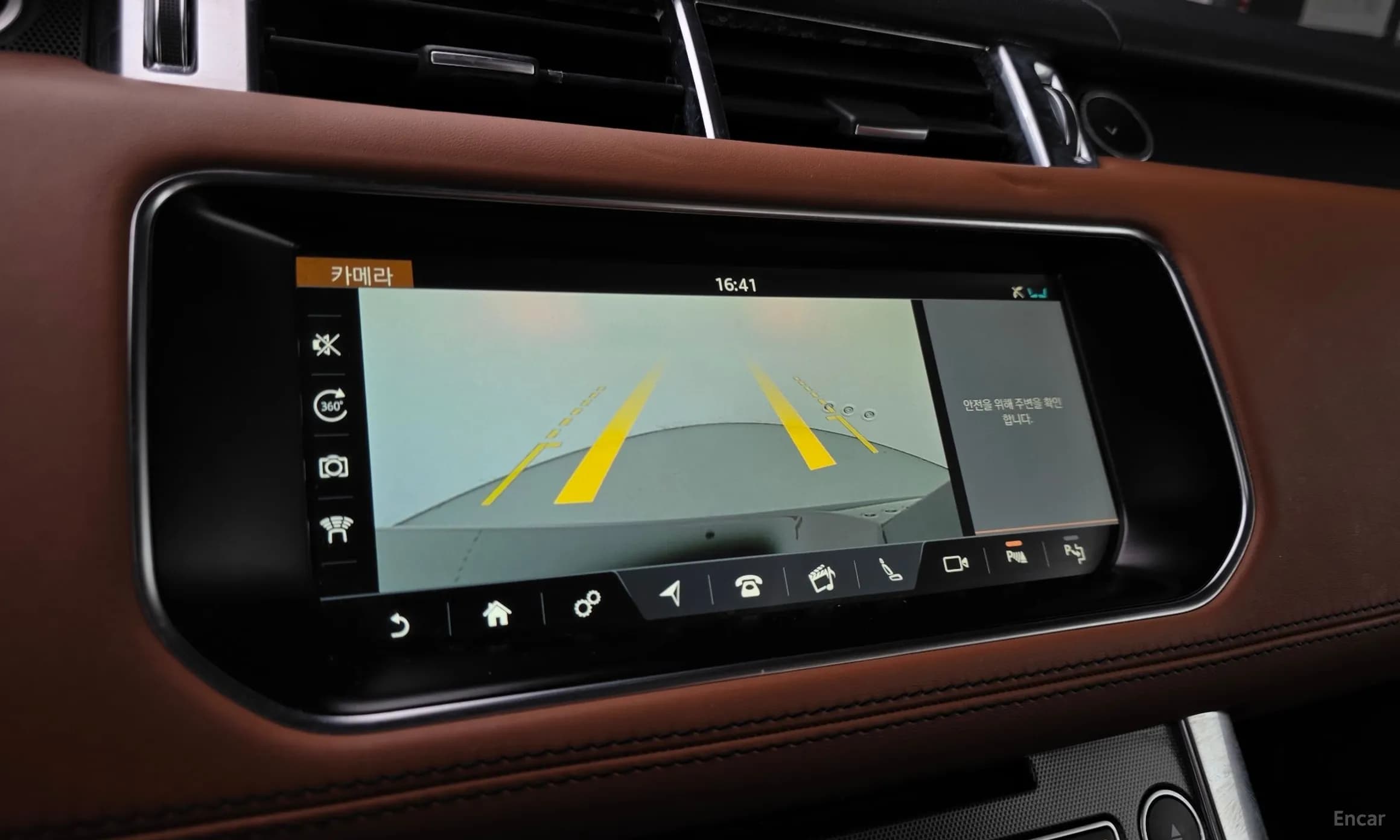 Range Rover Sport 2nd Generation