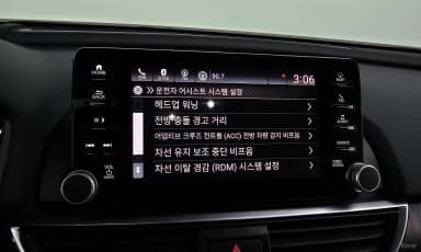 Accord 10th Generation