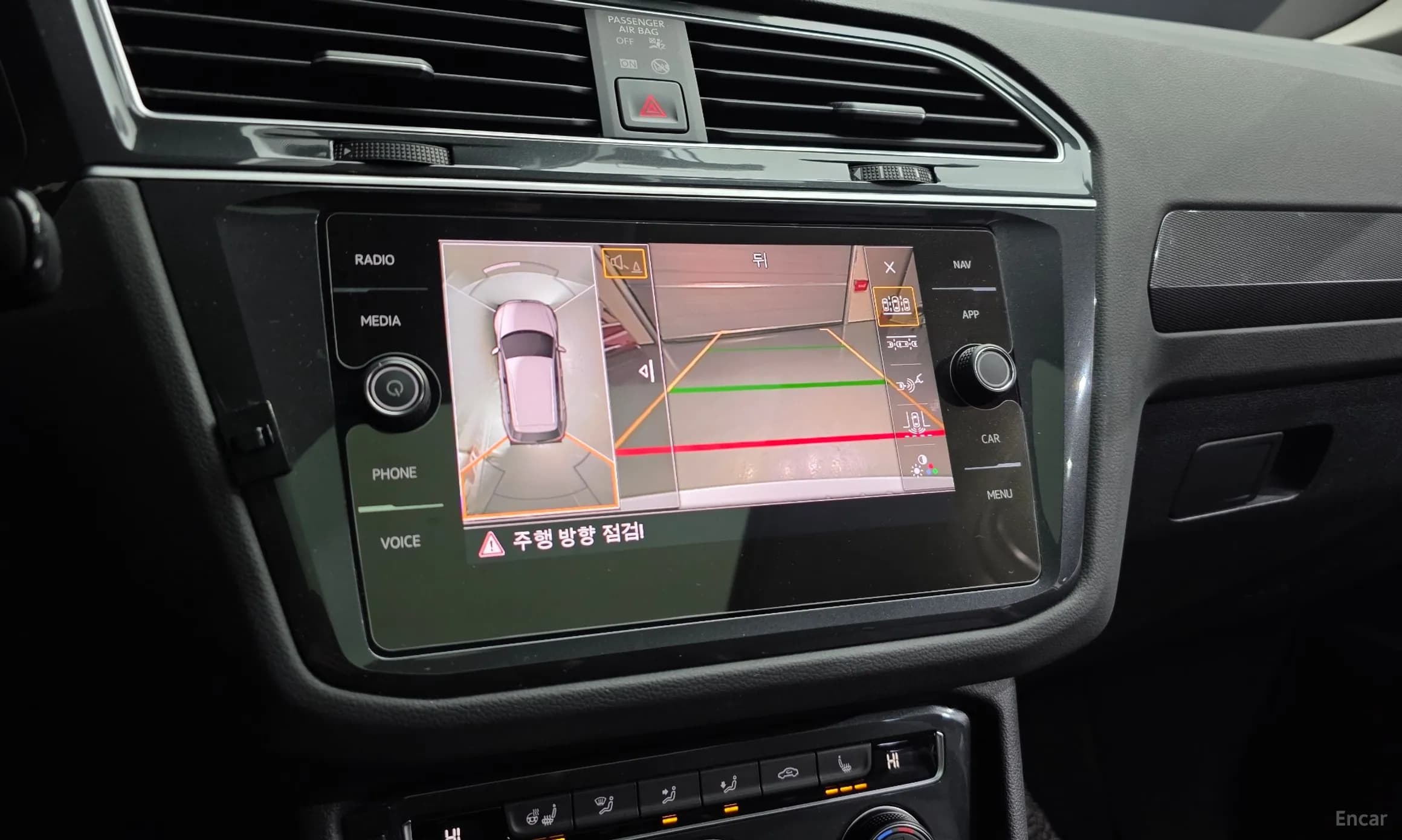 Tiguan 2nd Generation