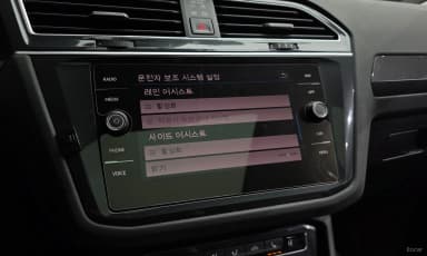 Tiguan 2nd Generation