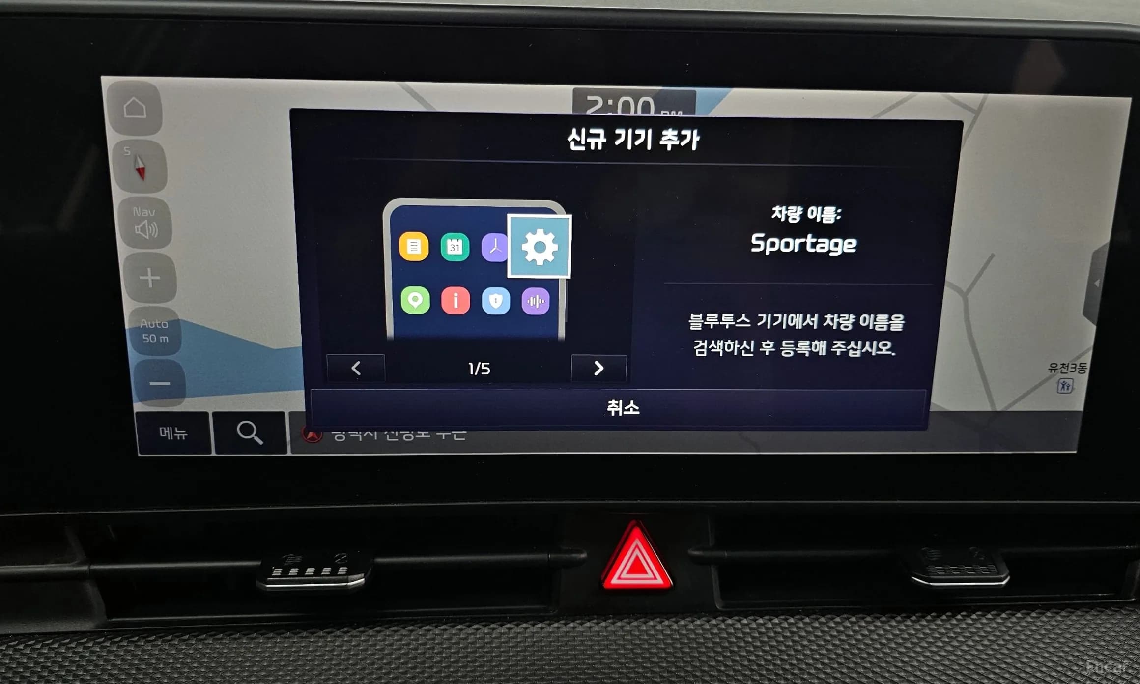 Sportage 5th Generation