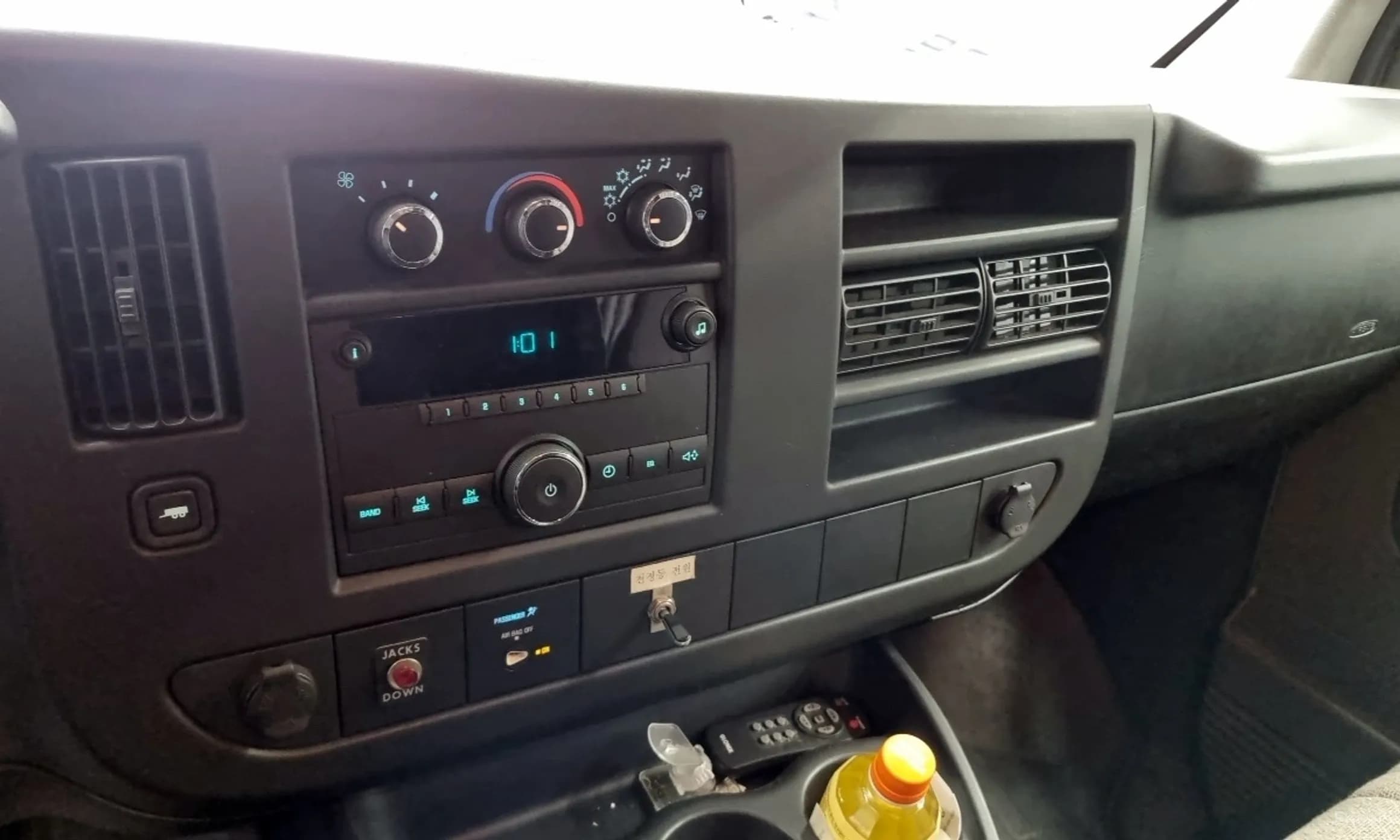 Express Van