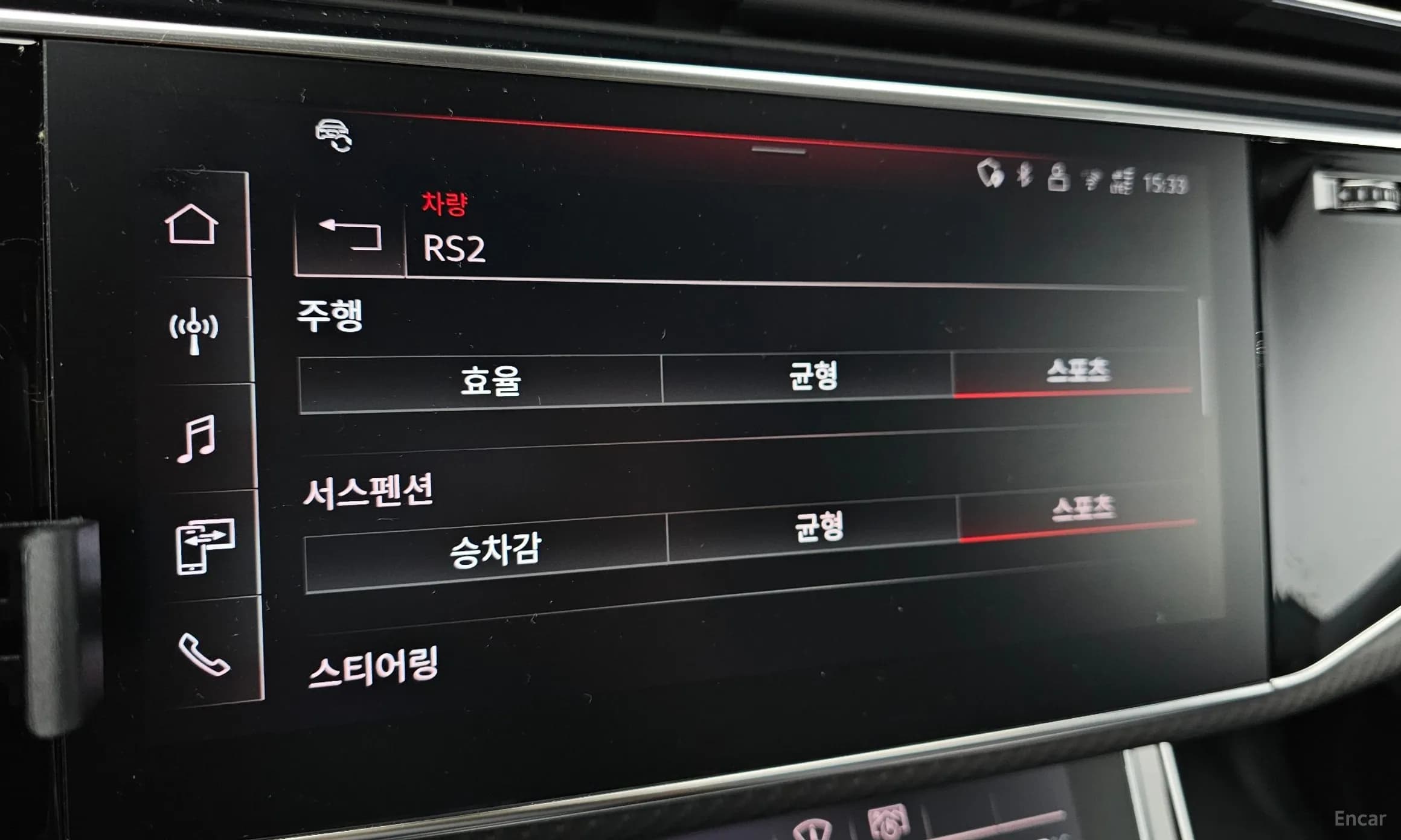 RSQ8 (4M)