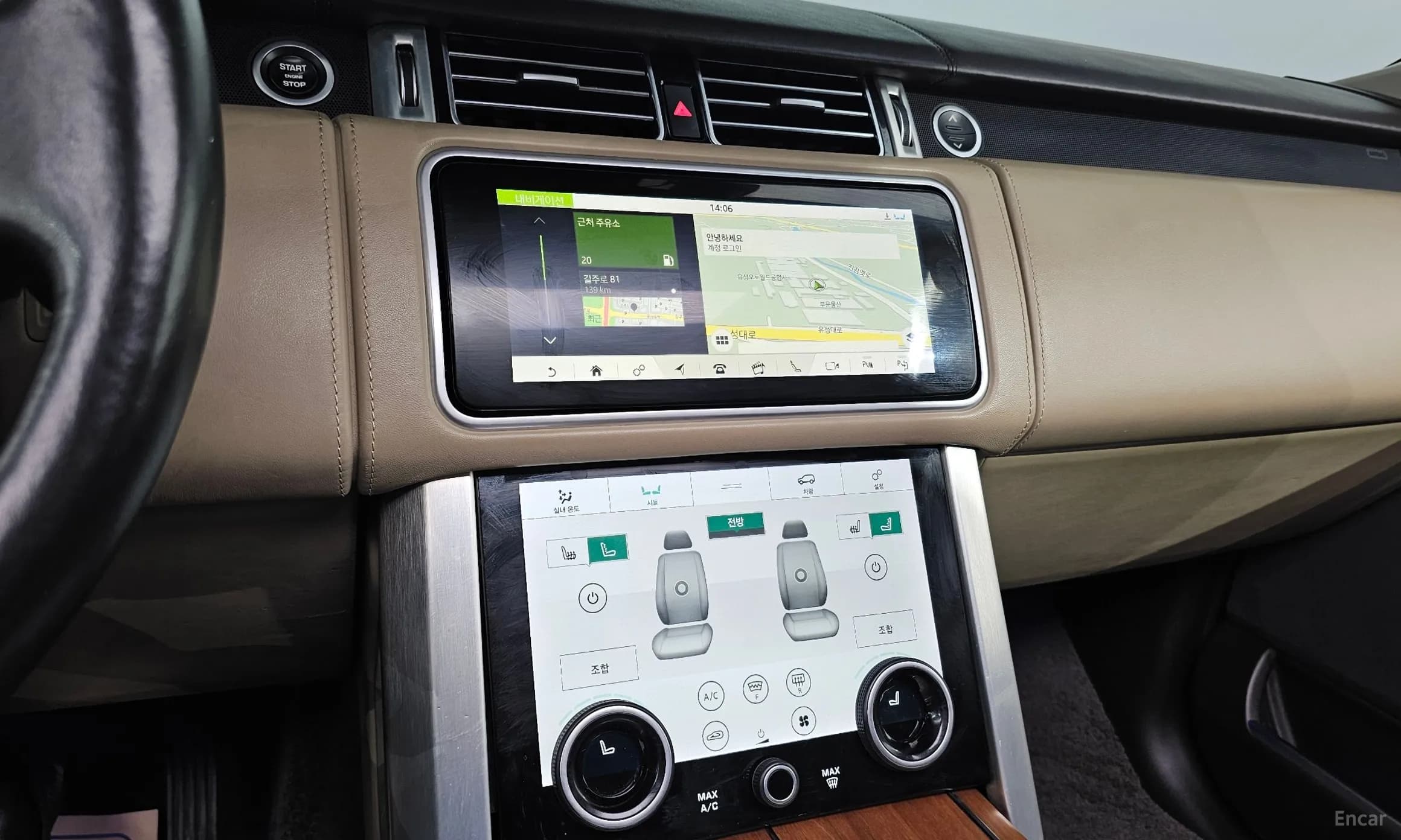 Range Rover 4th Generation