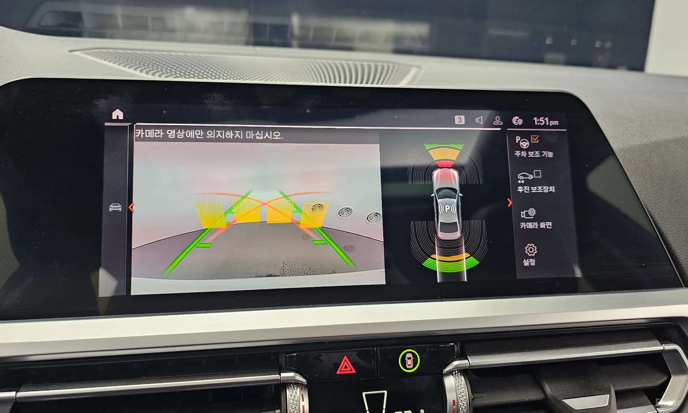 3 Series (G20)