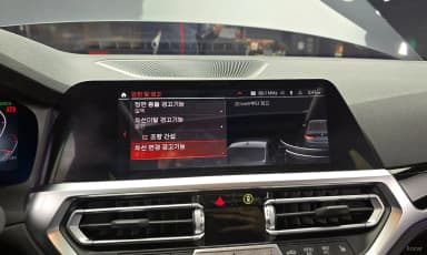 3 Series (G20)