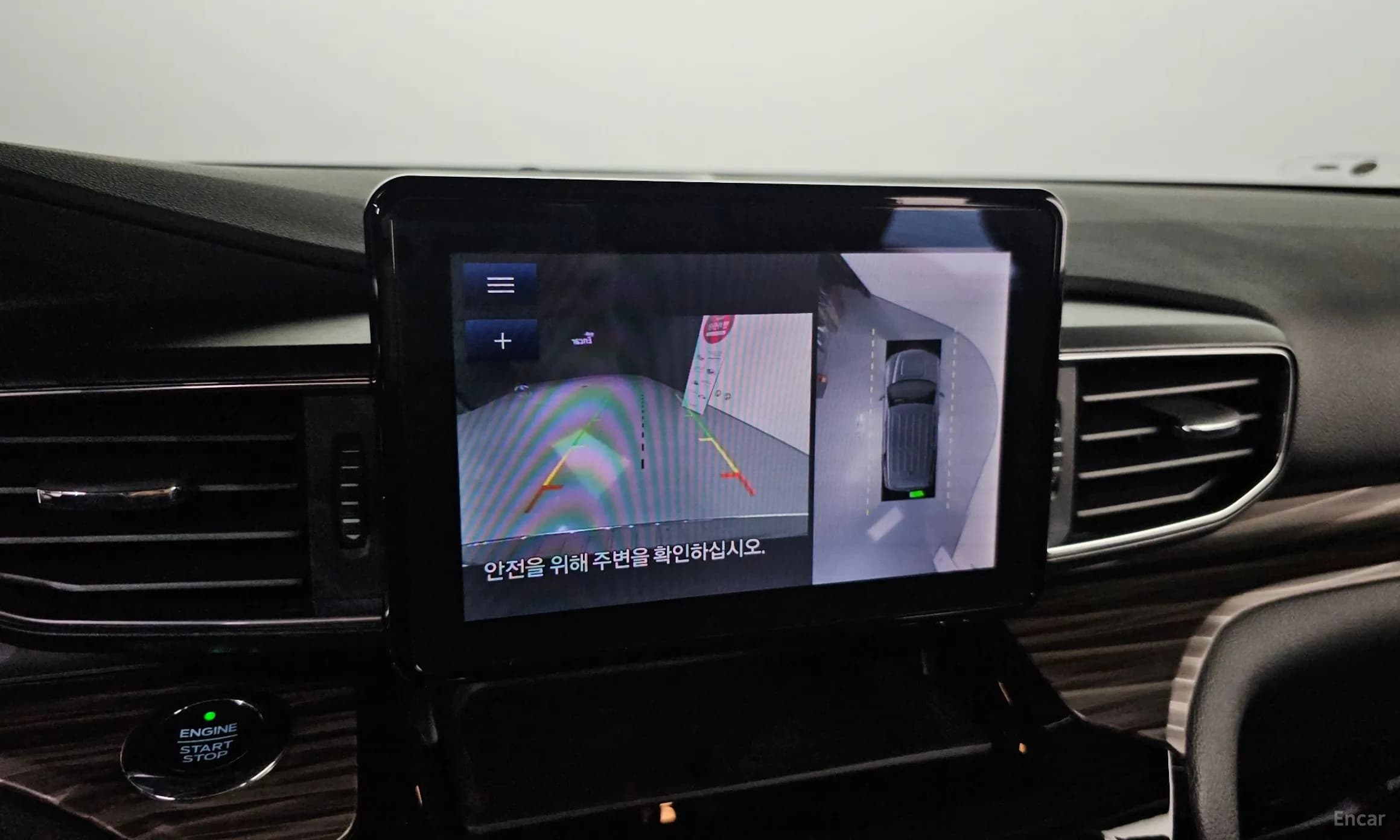 Explorer 6th Generation