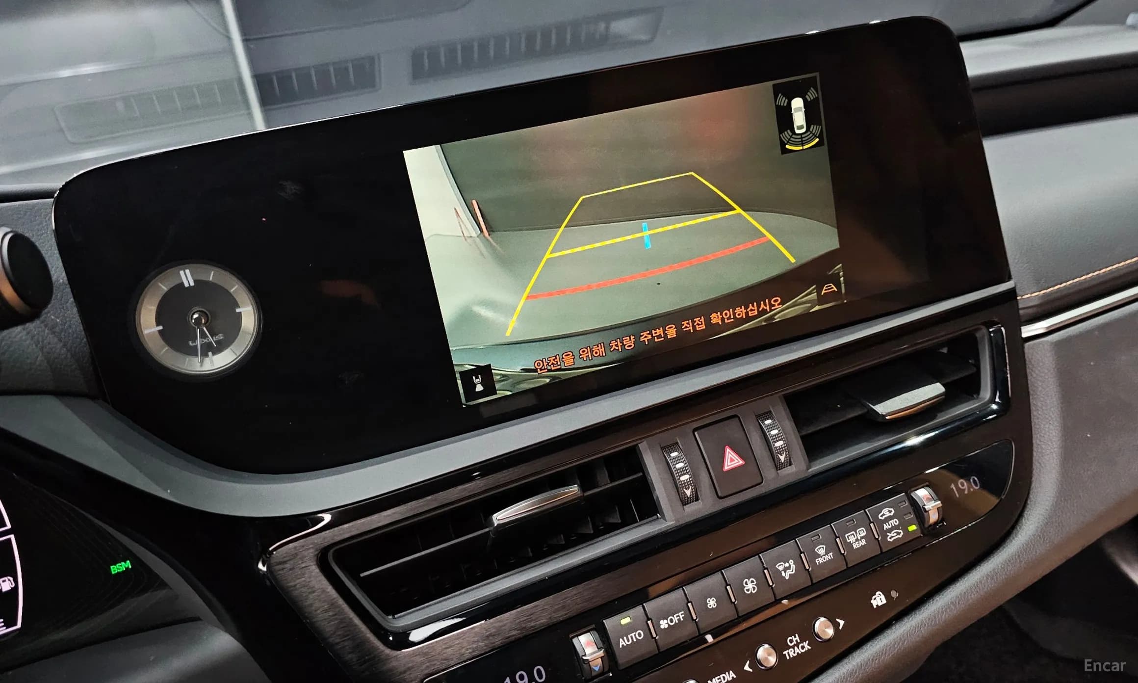 ES300h 7th Generation