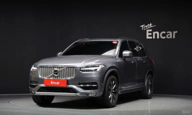 XC90 Gen 2