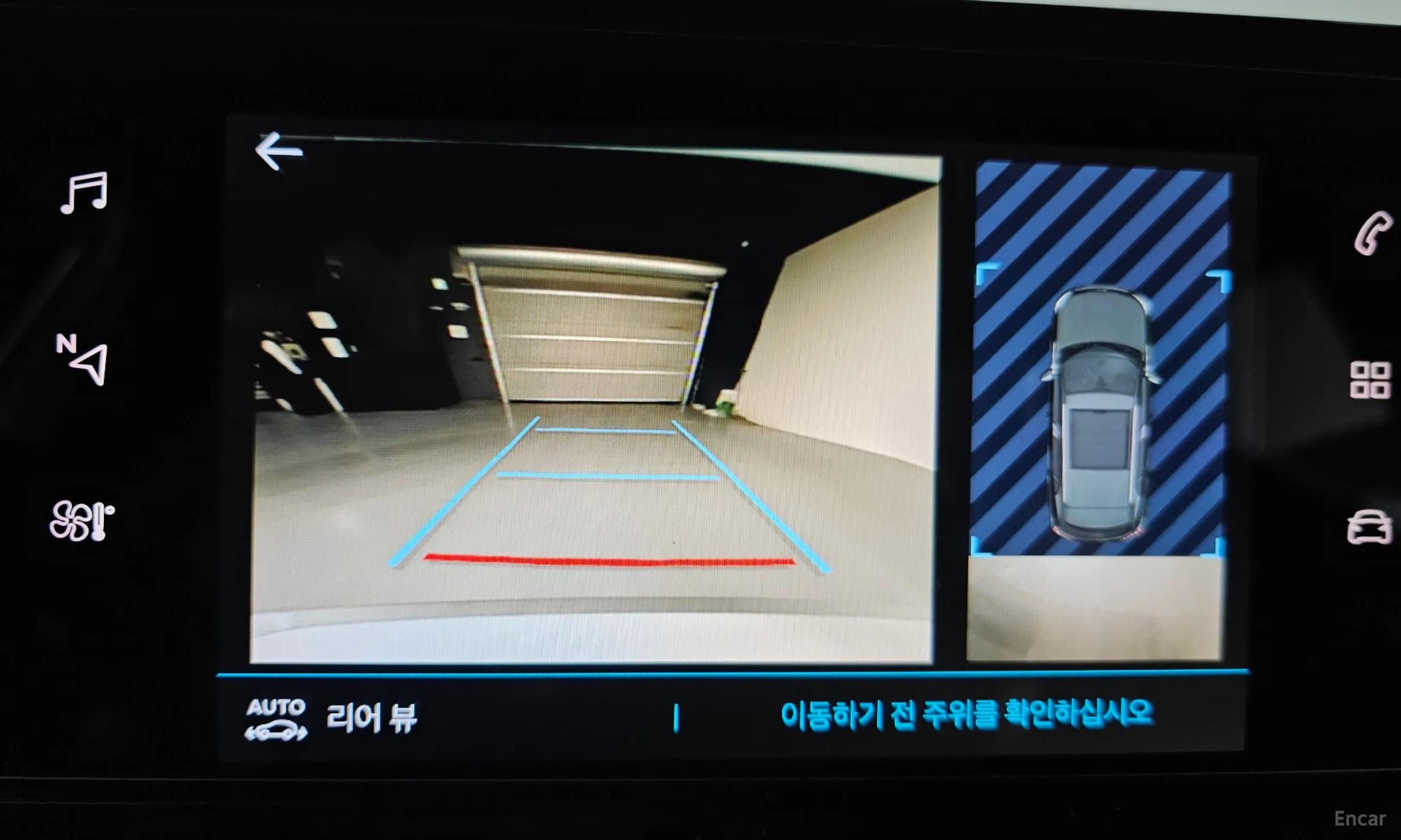 e-2008 2nd Generation