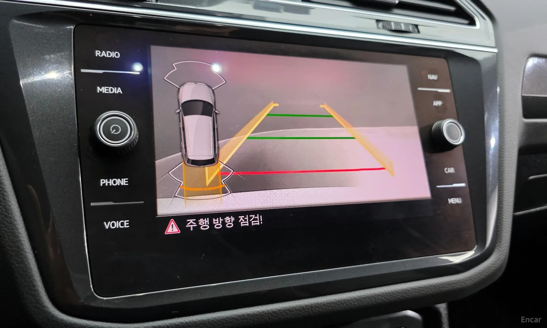 Tiguan 2nd Generation
