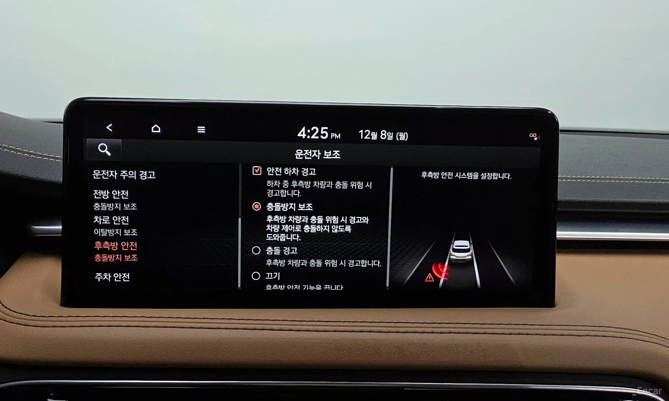 G70 Shooting Break